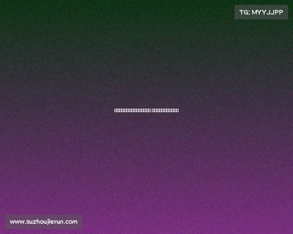 莱里达竞技官方发布邝兆镭签约照 欢迎新援加入球队大家庭